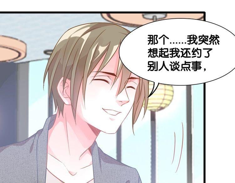 第107话 最美的设计