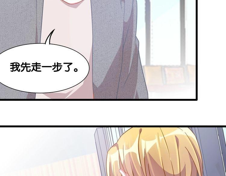 第107话 最美的设计
