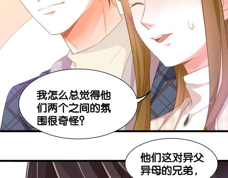 第107话 最美的设计