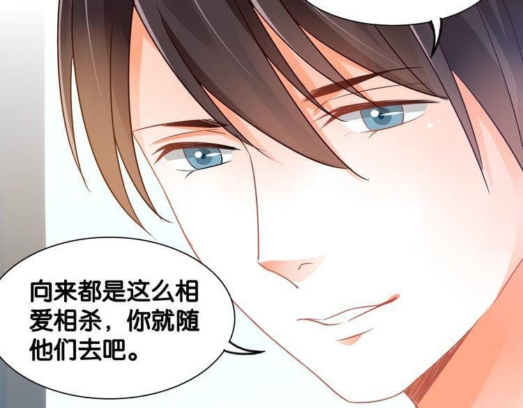 第107话 最美的设计