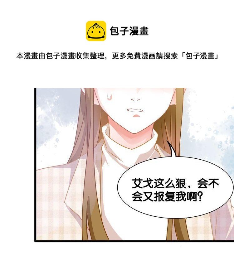 第107话 最美的设计