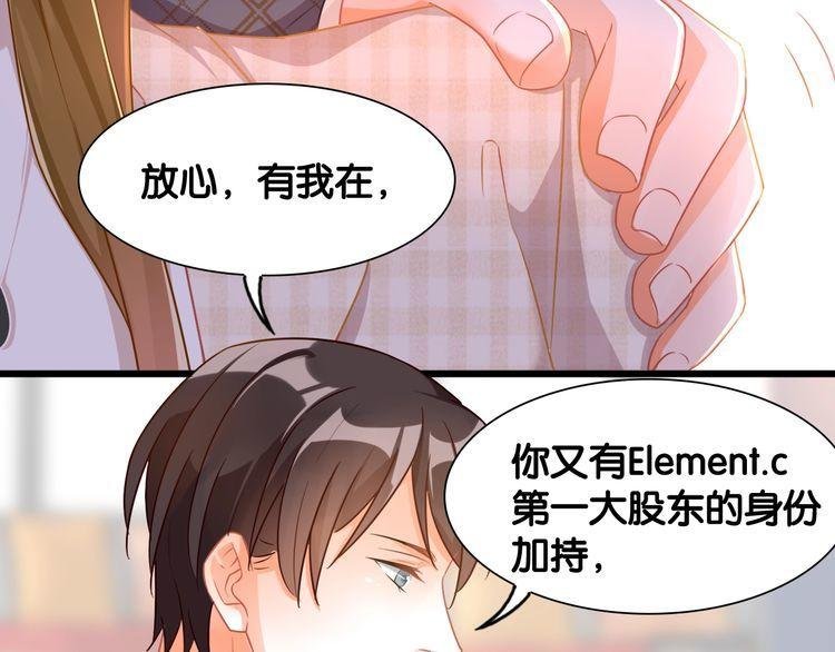 第107话 最美的设计