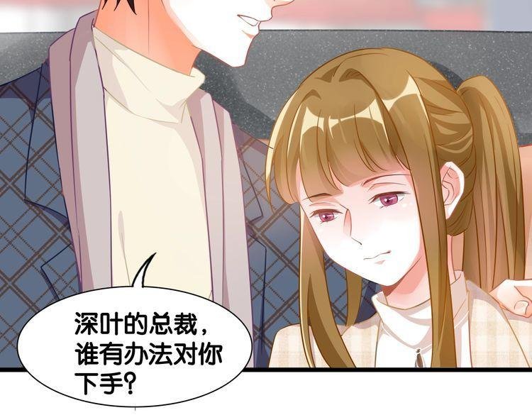 第107话 最美的设计