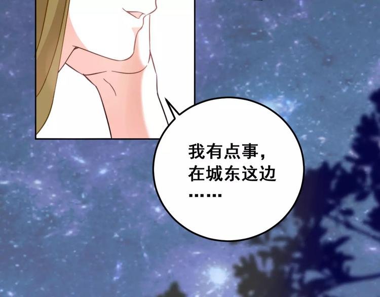 第10话 云泥之别