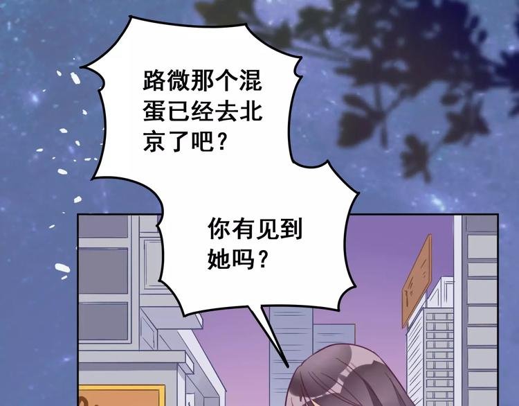 第10话 云泥之别
