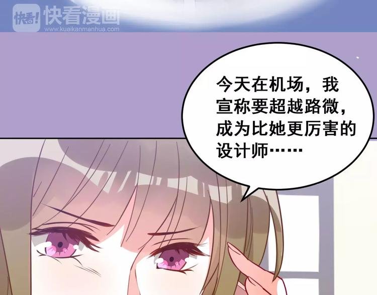 第10话 云泥之别