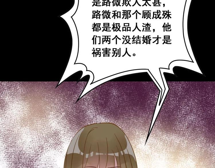 第10话 云泥之别