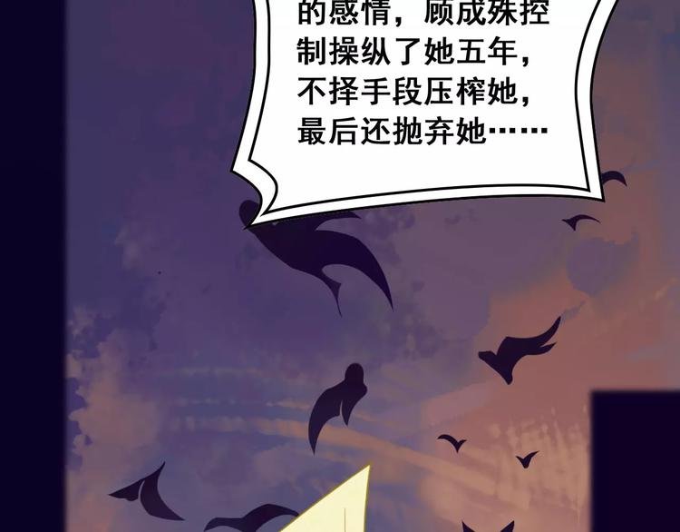 第10话 云泥之别