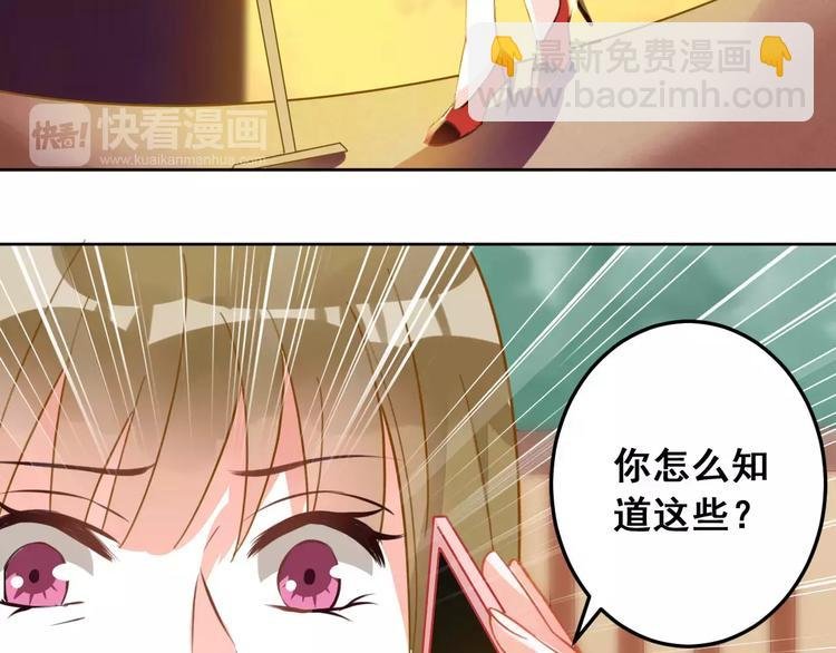 第10话 云泥之别