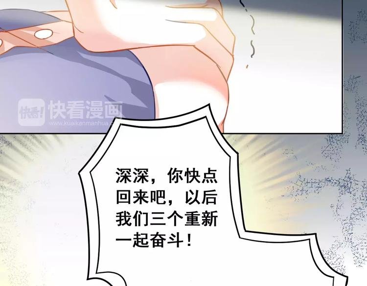 第10话 云泥之别