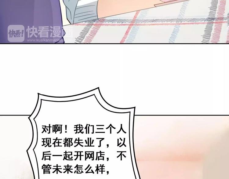 第10话 云泥之别