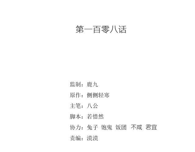 完结篇 嫁给我
