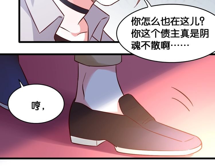 完结篇 嫁给我