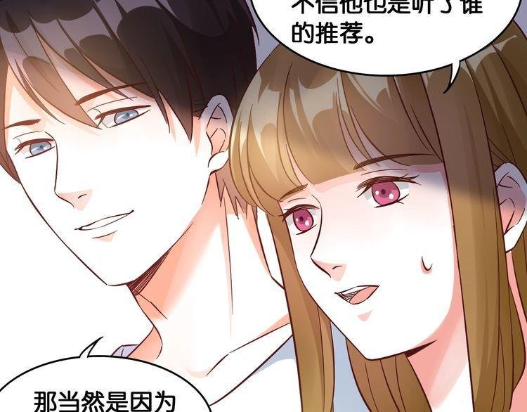 完结篇 嫁给我