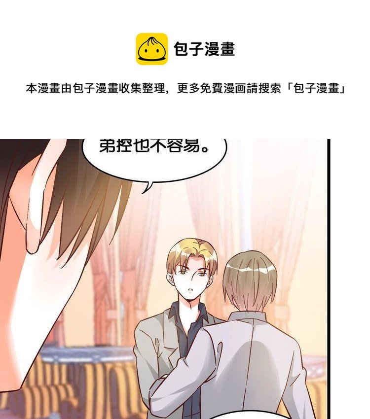 完结篇 嫁给我