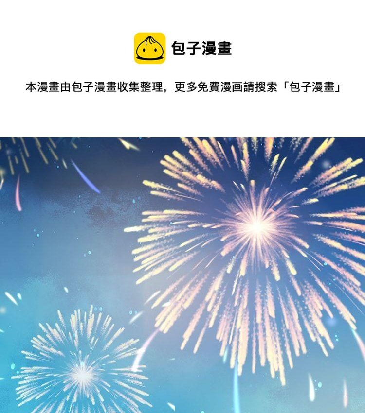 完结篇 嫁给我