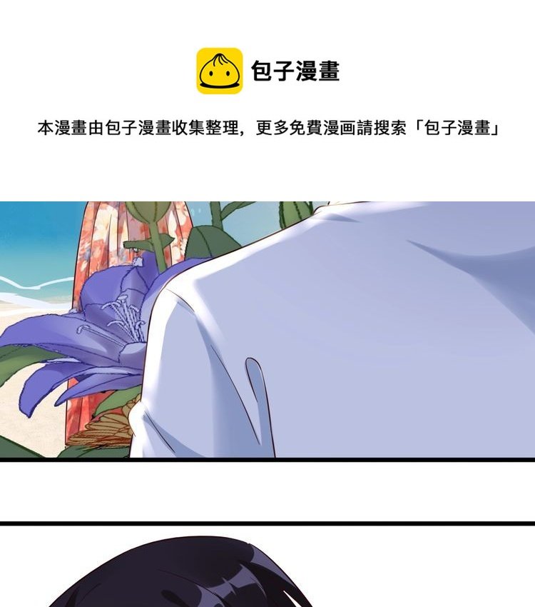 完结篇 嫁给我