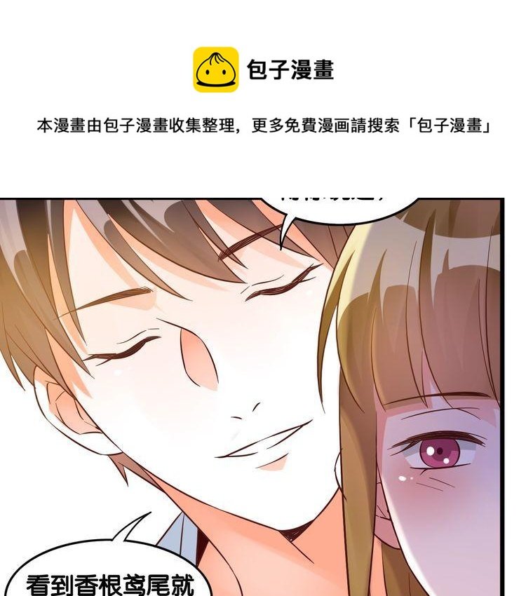 完结篇 嫁给我
