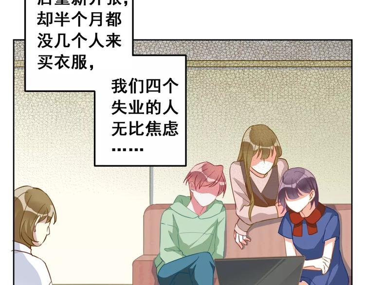 第11话 迷失