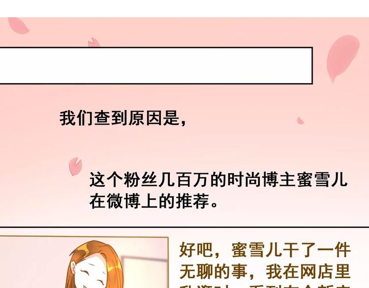 第11话 迷失