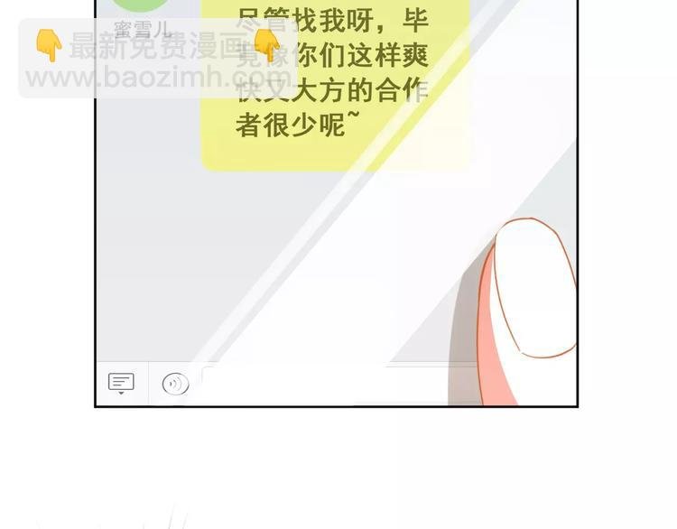 第11话 迷失