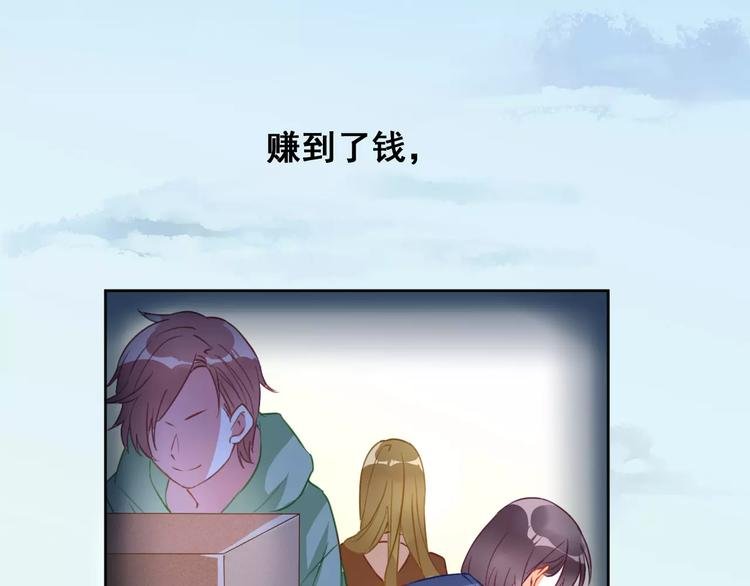 第11话 迷失