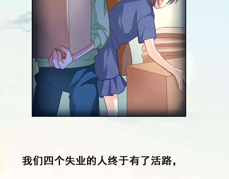 第11话 迷失