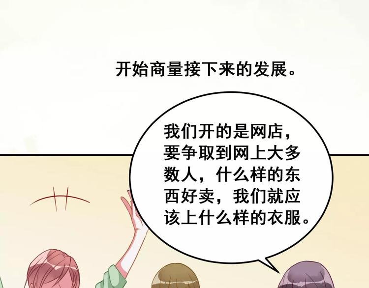 第11话 迷失