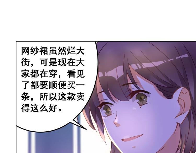 第11话 迷失