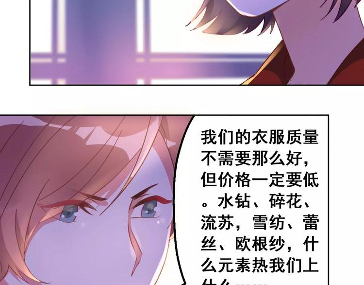 第11话 迷失