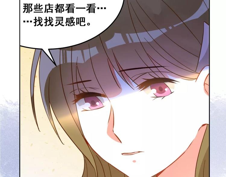 第11话 迷失