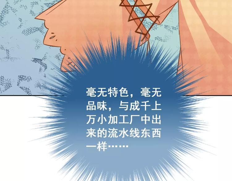 第11话 迷失