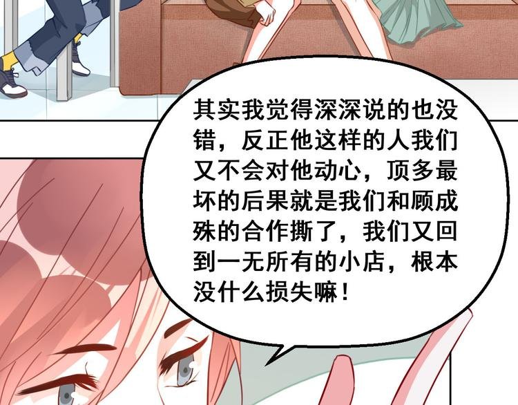 第12话（上） 是他！
