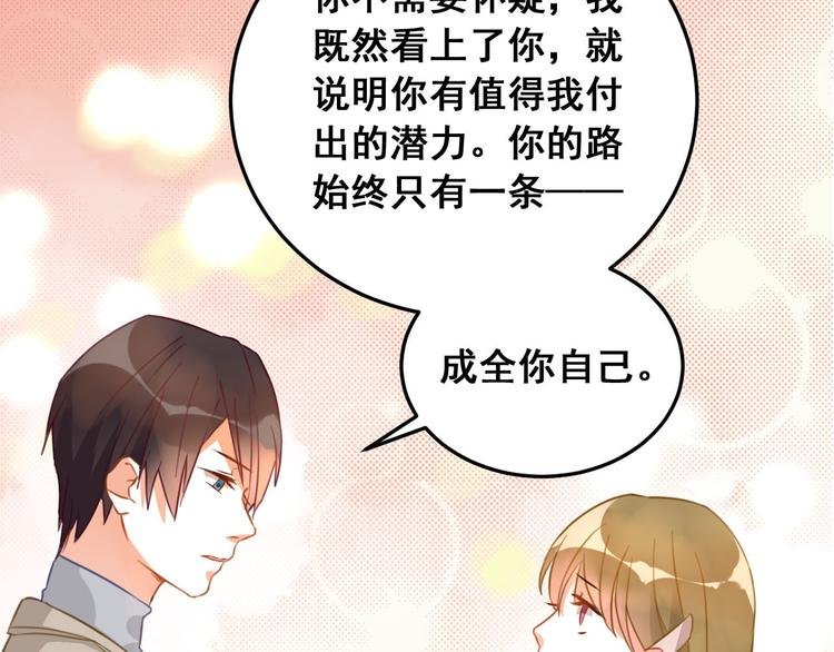 第12话（上） 是他！