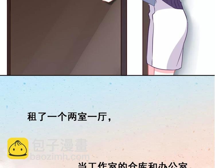 第12话（上） 是他！