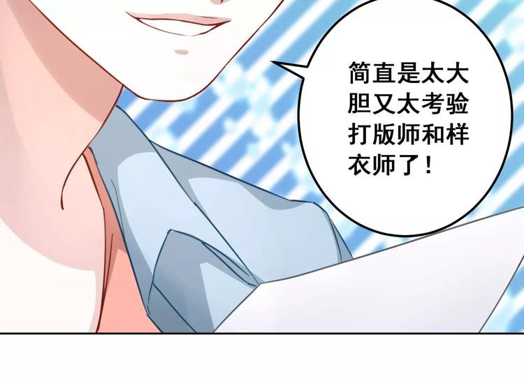 第12话（下）天使