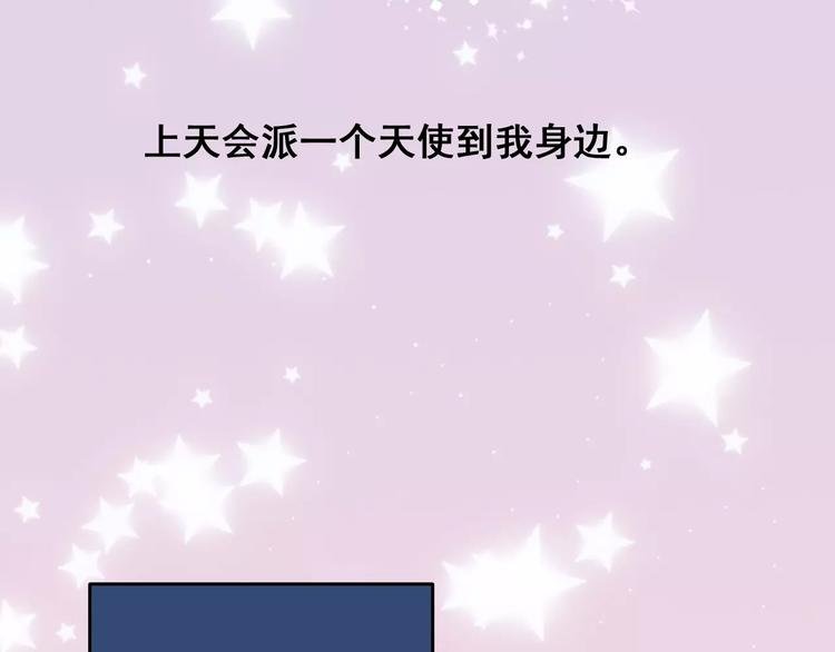 第13话 脸红