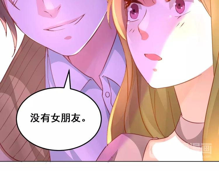 第13话 脸红