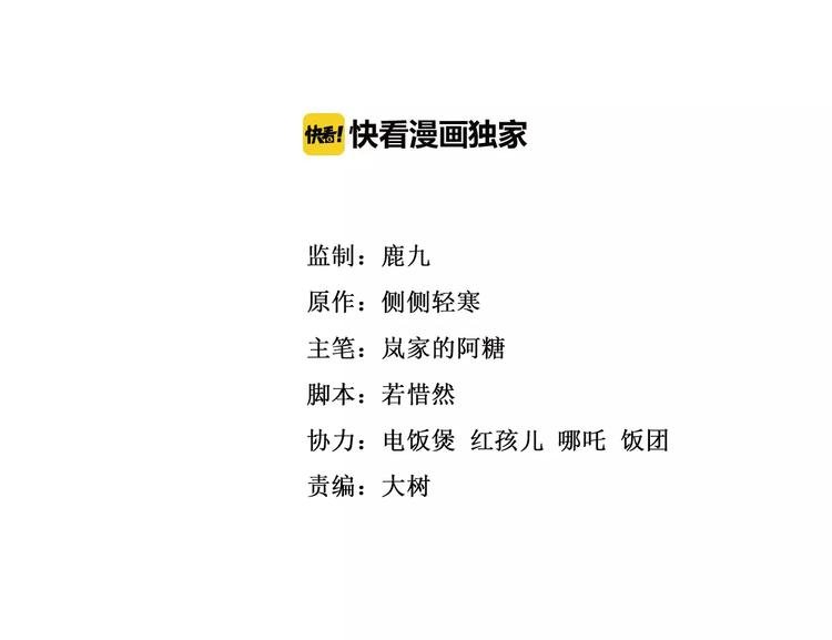 第14话 苦尽甘来