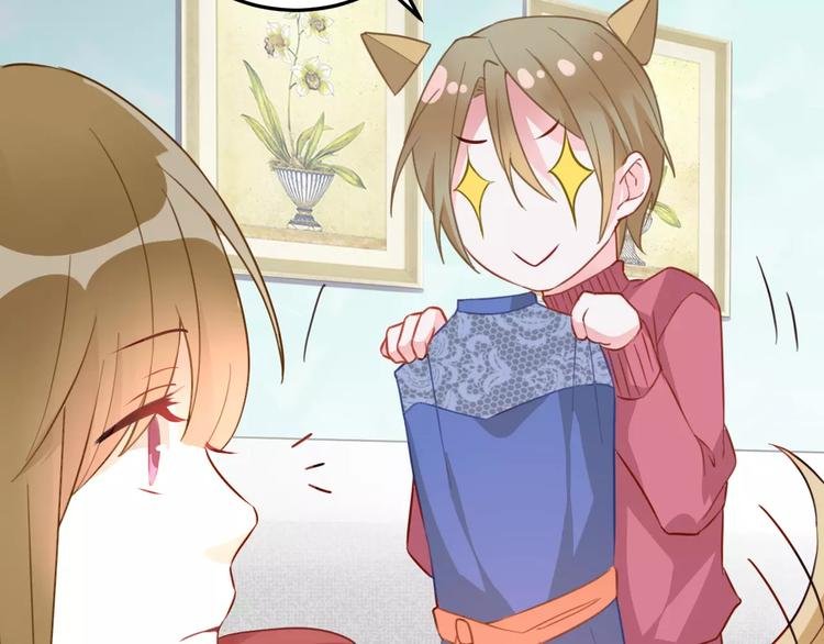 第14话 苦尽甘来