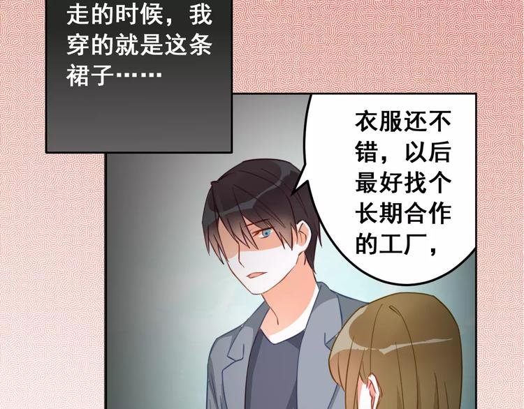 第14话 苦尽甘来