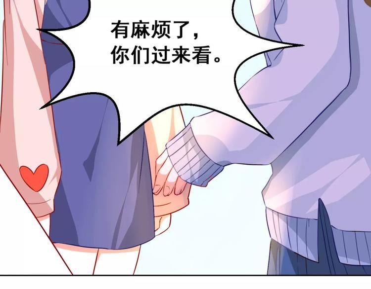 第15话 闺蜜的背叛