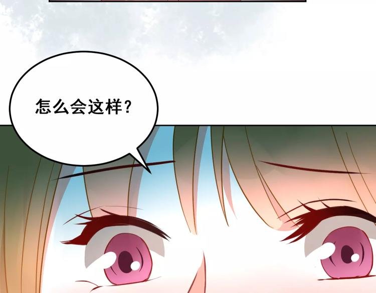 第15话 闺蜜的背叛