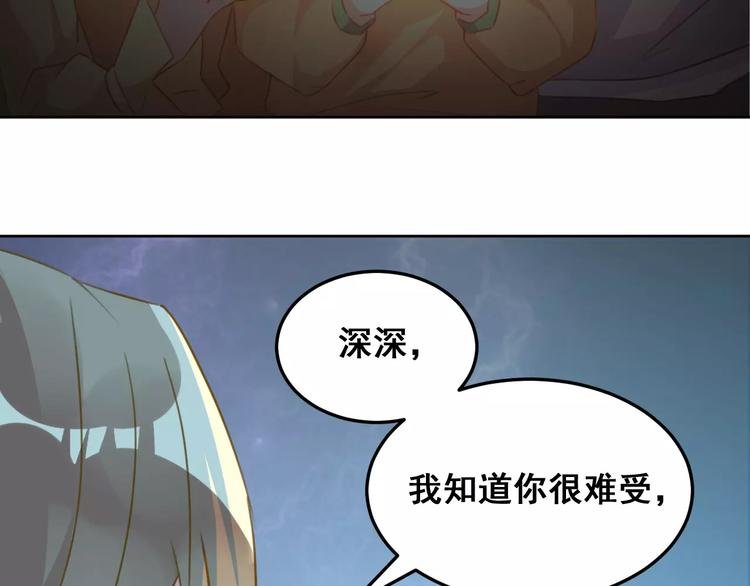 第15话 闺蜜的背叛