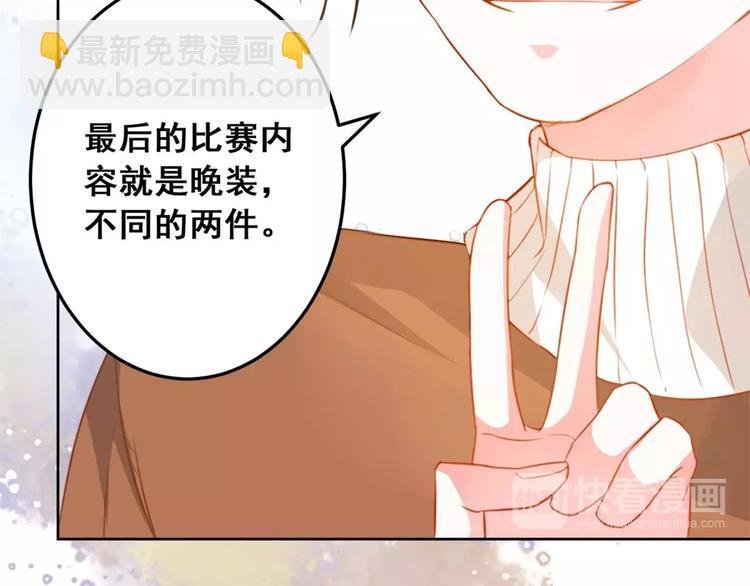 第16话 残酷的赌约