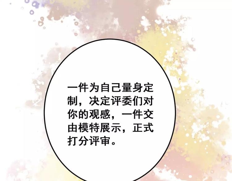 第16话 残酷的赌约