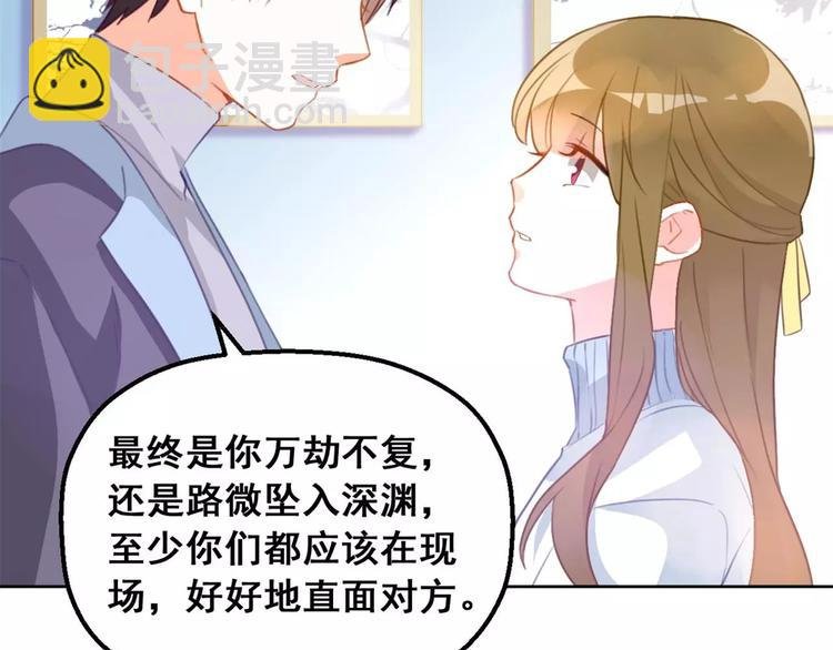 第16话 残酷的赌约
