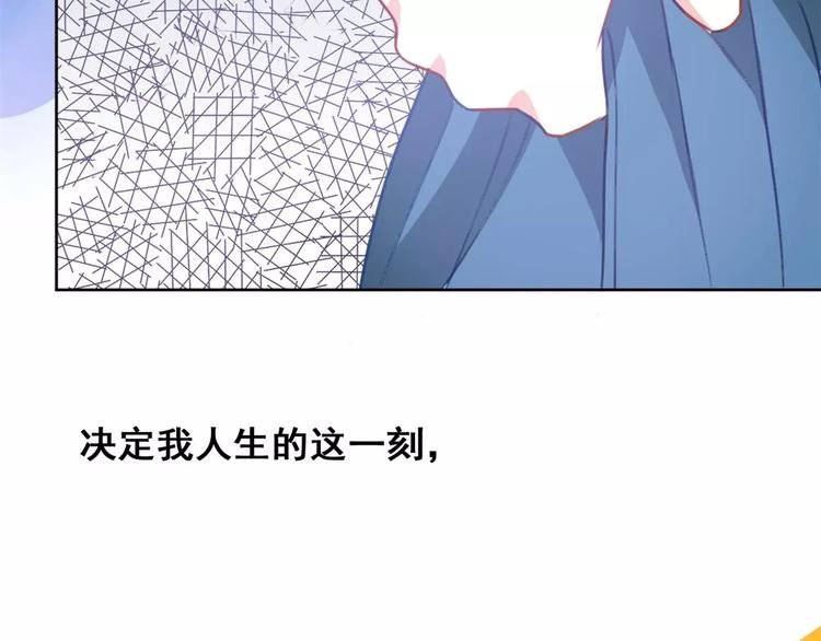 第16话 残酷的赌约