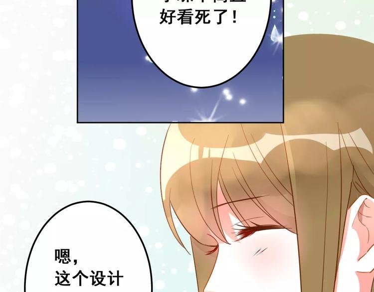 第17话 嫉妒