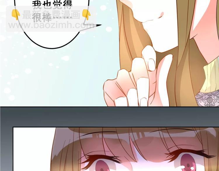 第17话 嫉妒